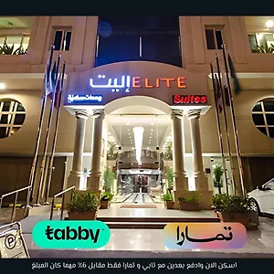  Aparthotel Elite Al Hamra - Al Cornich