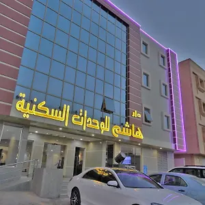 https://dar-hashim-suites-al-sahafa.hotelsriyadh.net